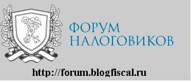 forum forum