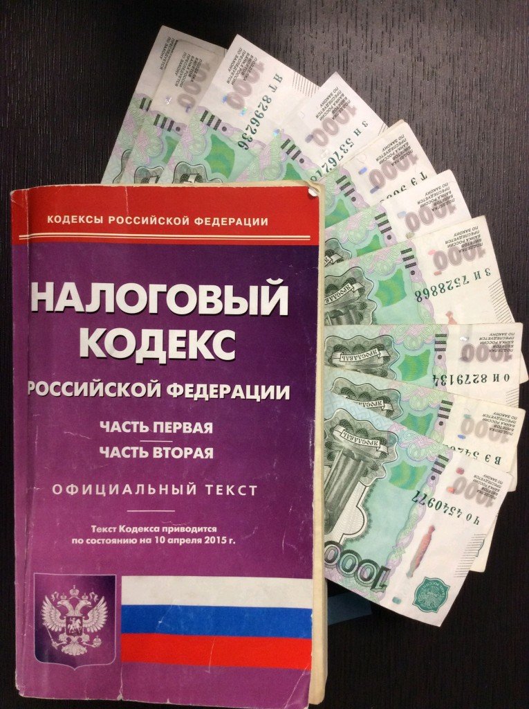 jpeg_vziskanie nalogovoi zadolzhennosti s affilirovannoi organizacii